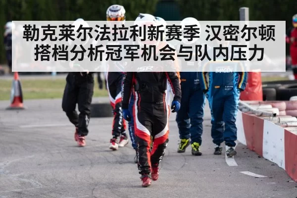 racing driver helmet