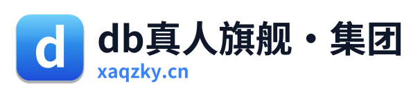 db真人旗舰·集团 Logo